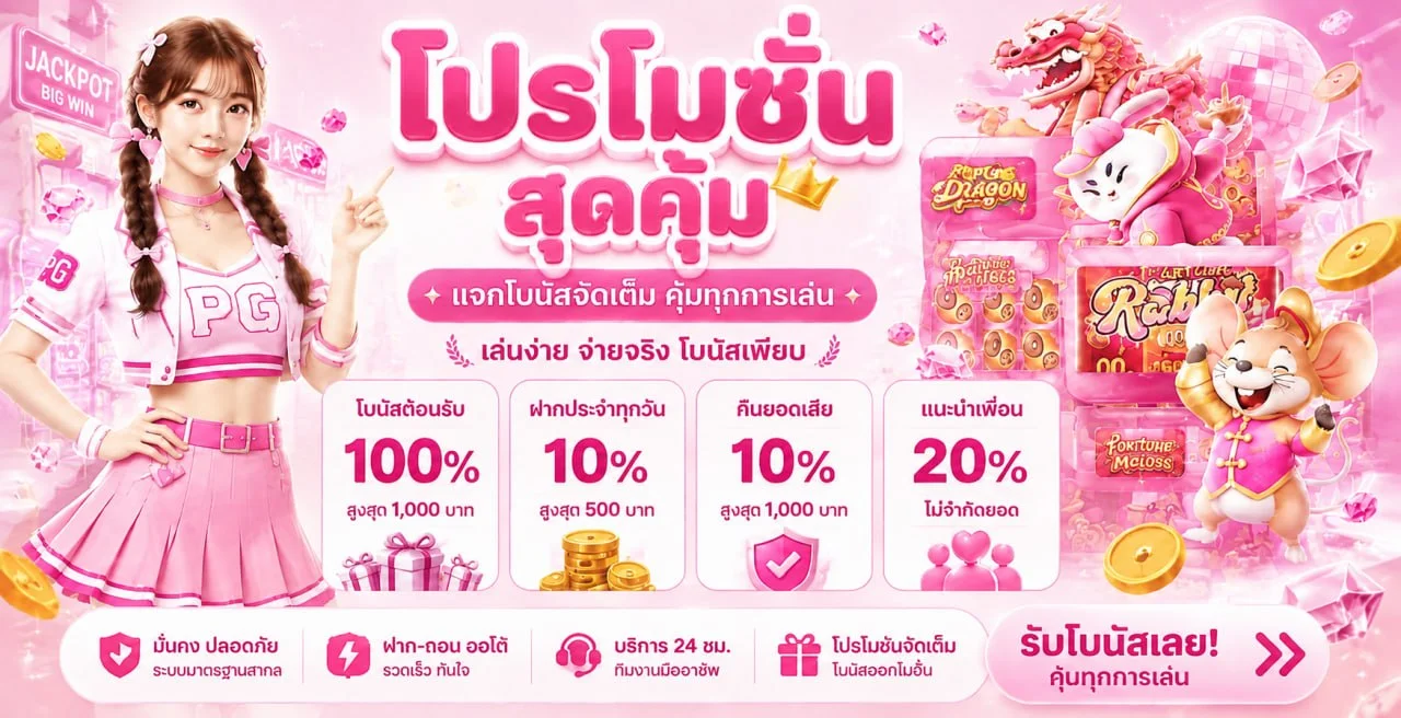 ABM96 เว็บพนันออนไลน์ ฝากถอนออโต้ รวมเกมยอดนิยม