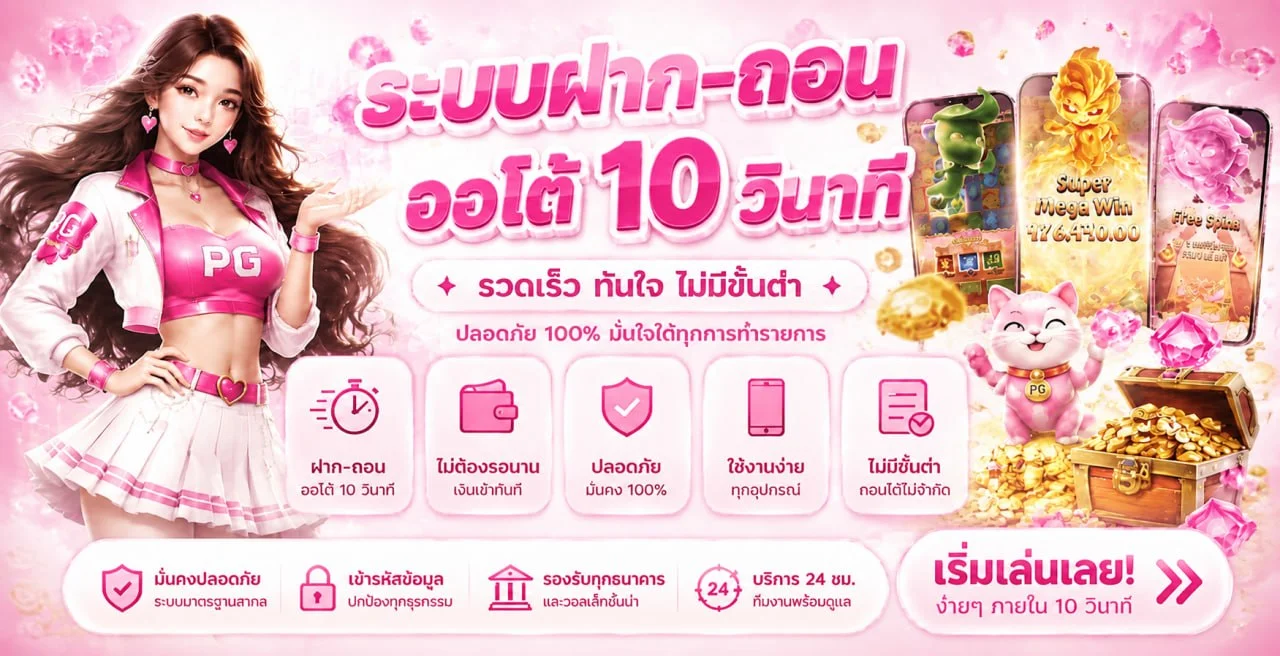 ABM96 เว็บพนันออนไลน์ครบวงจร หน้าแรก